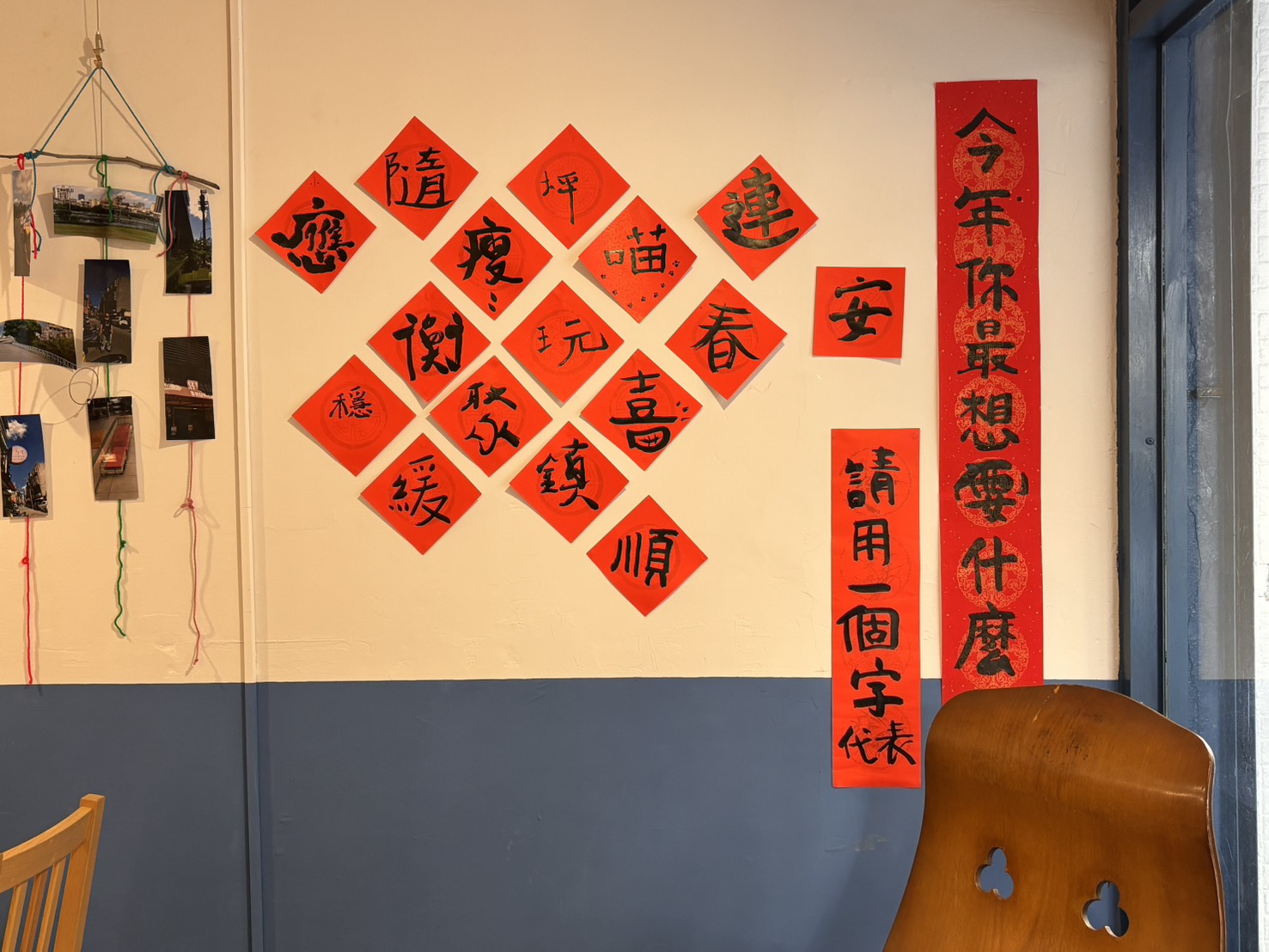 共創共融的幸福空間